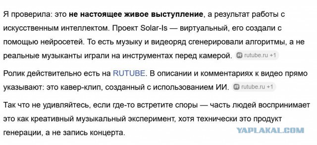 На сопках Манчжурии