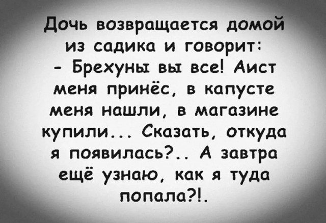 Изображения для сокращения лицевой мускулатуры #3