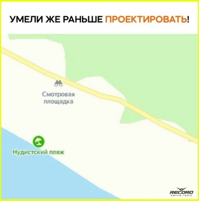 Так себе картинки 25.08.26