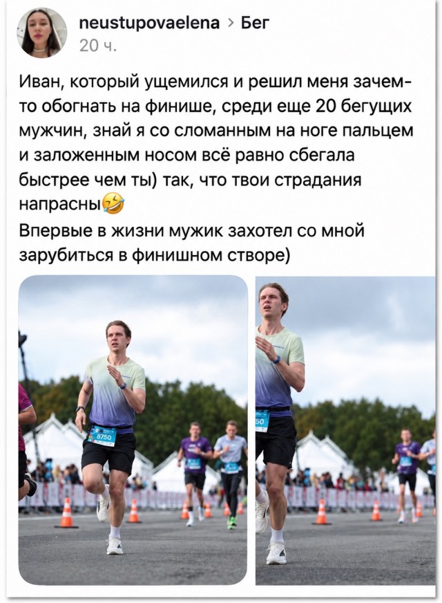 Кто-то совсем не умеет проигрывать