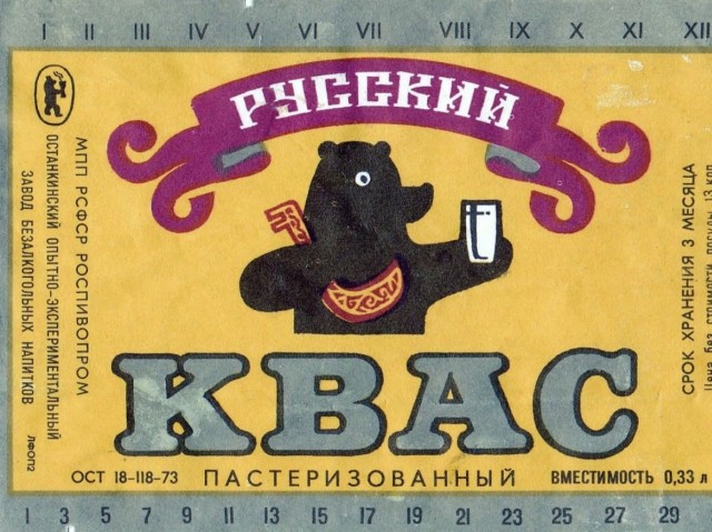 Советские лимонады. "Саяны" бы бахнул с удовольствием
