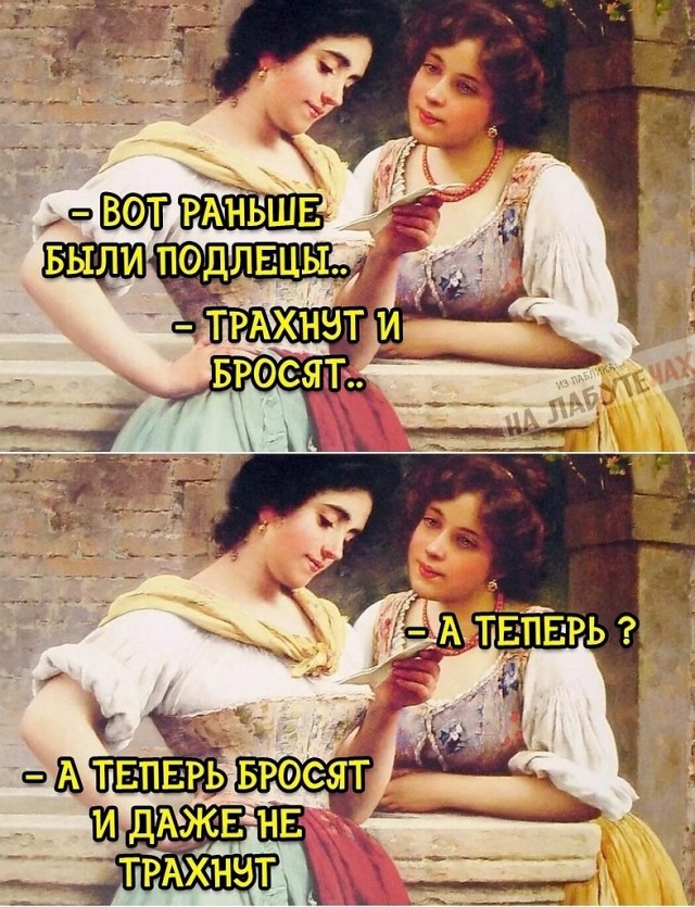 Картинки для деградации 290 (разной степени свежести)