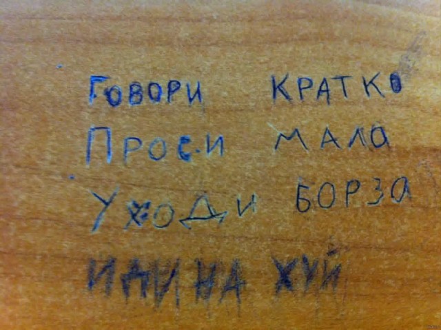 Картинки для деградации 293 (разной степени свежести)