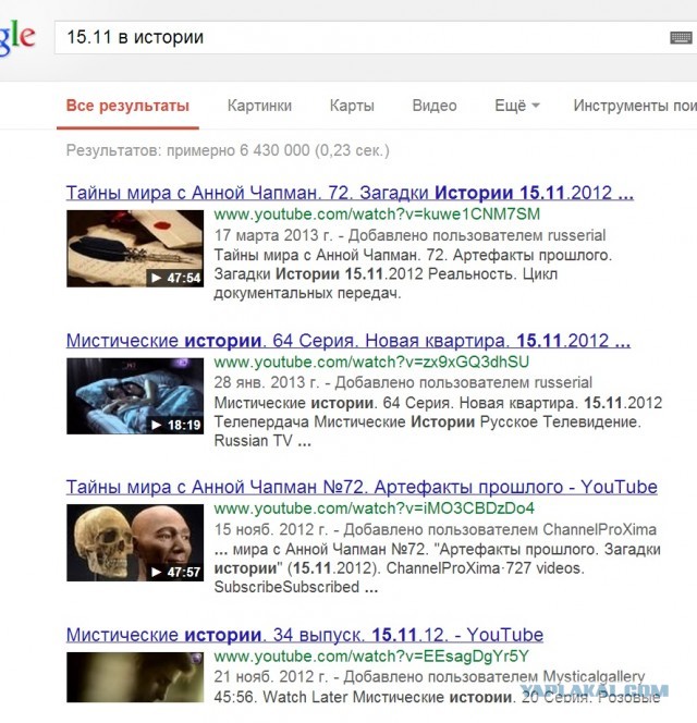 Теория заговора или высасывание из ху...
