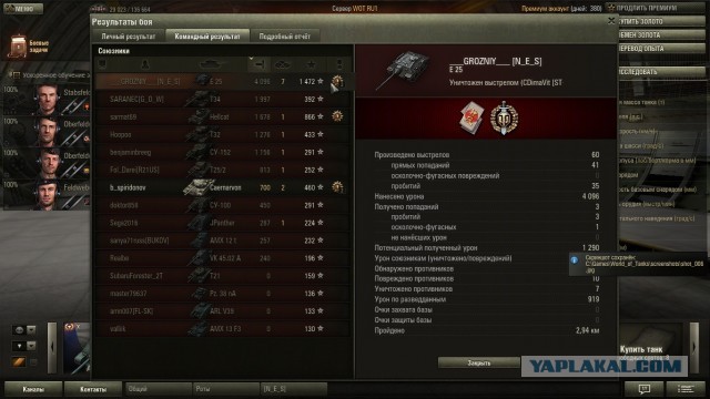 Wargaming 7