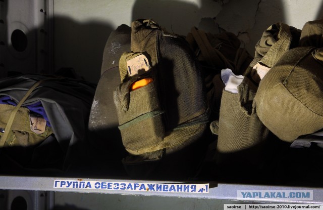 Убежище под институтом РАН