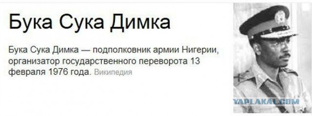 Намучаются ли звёздные дети со своими именами?