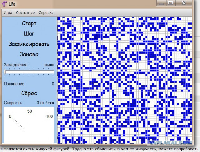 Как запрещали Свастику