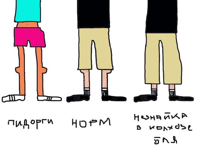 А девочкам не нравится!