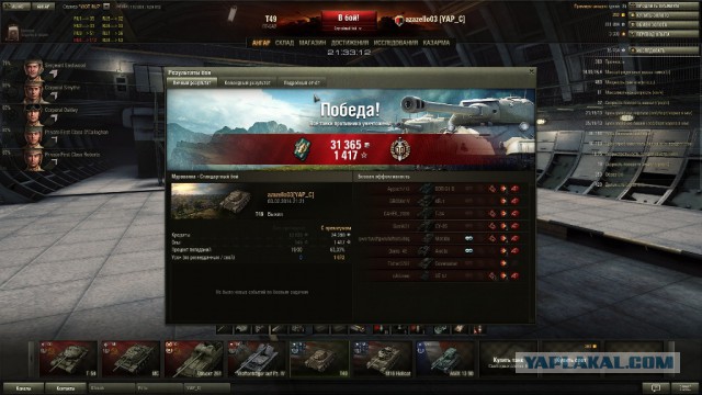 Wargaming 9