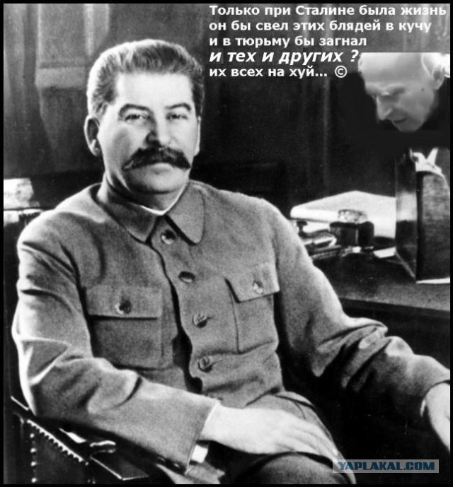 В этот день умер И.В. СТАЛИН