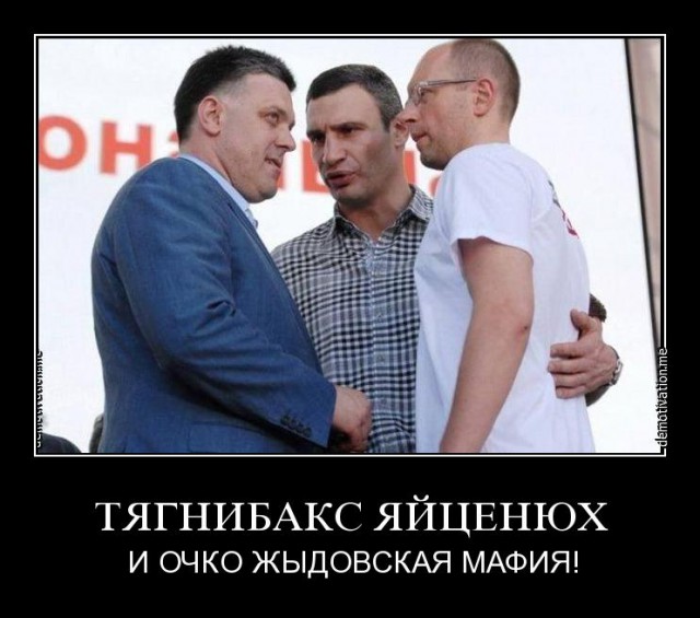 Донецк - онлайн . Заварушка