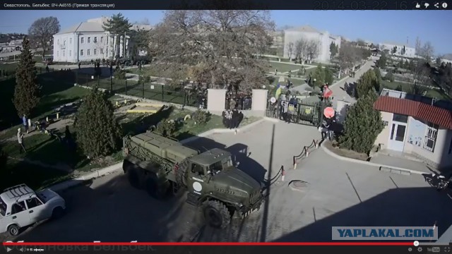 Бельбек.ВЧ-A4515