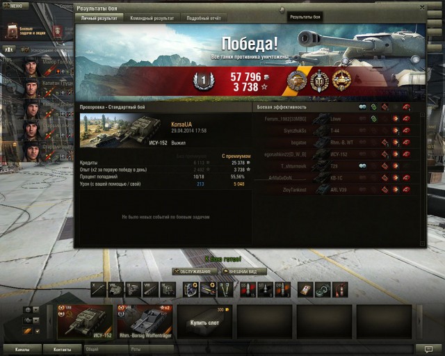 Wargaming 11