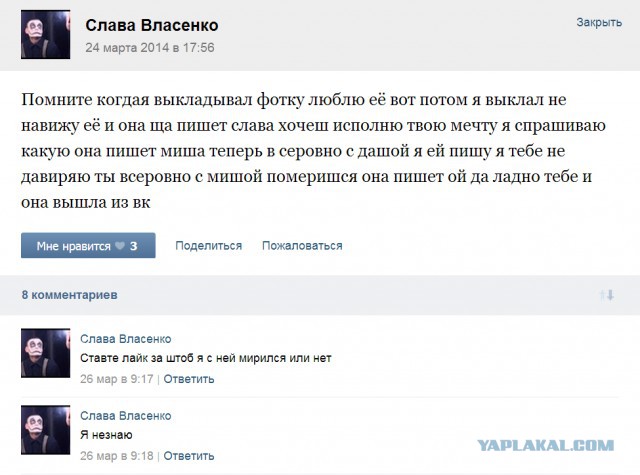 Грамматнасть и нтилехт вконтактовских обитателей