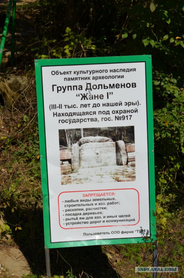 Геленджик - моя маленькая родина