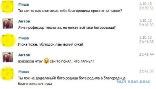 Комментарии из сетей