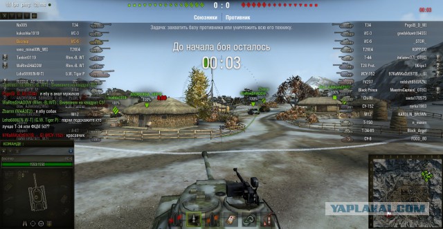 Wargaming 13