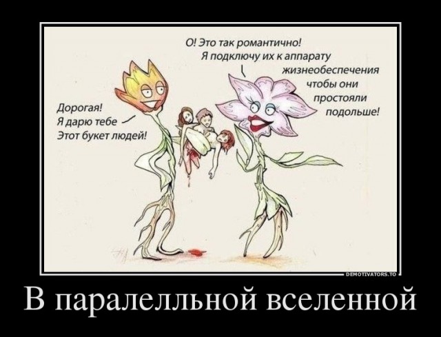 Чёрный юмор
