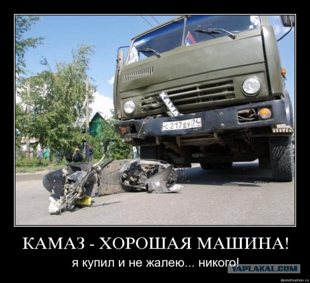 Россия - щедрая душа