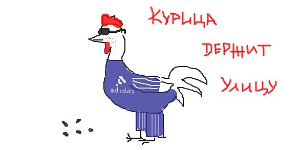 Кура