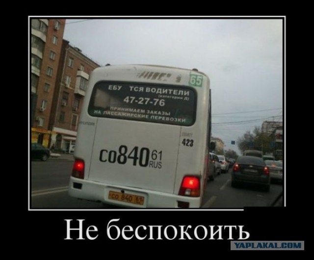 Смешное из сети #2