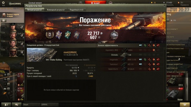 Wargaming 15