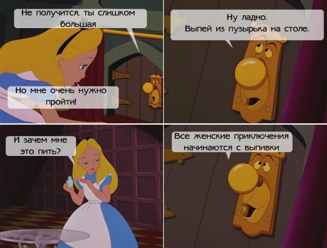 Подборка весёлых картинок