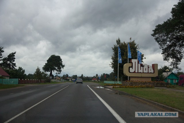 Отпуск в Беларуси