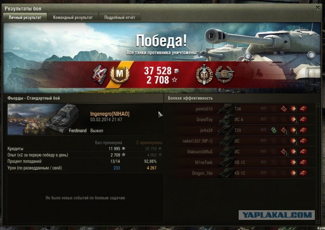 Wargaming 17