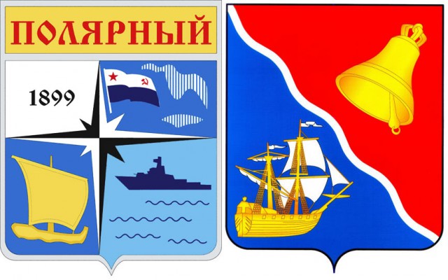 А Вы знаете герб своего города?