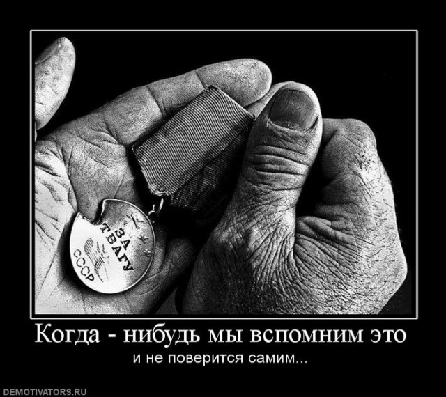 Больше, чем фото