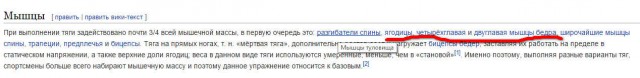 Торс накачал,а ноги забыл...