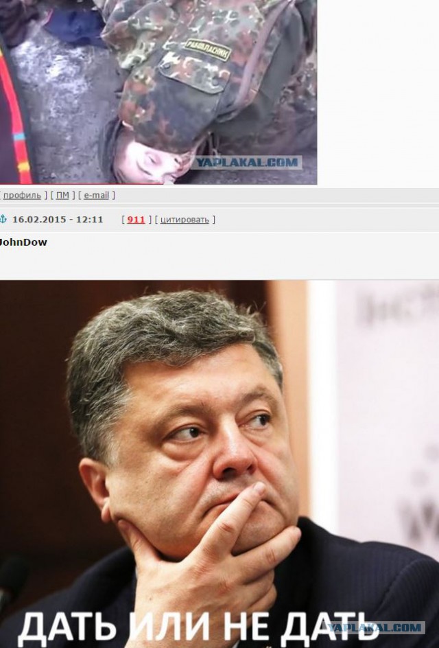 Пойдете ли вы воевать за Киев и Украину?
