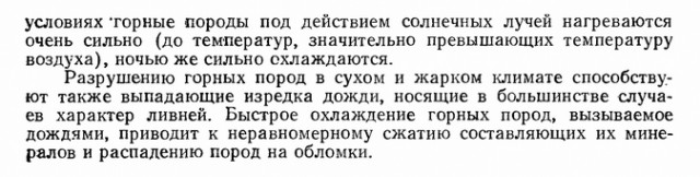 Как меняются взгляды на Древний Египет