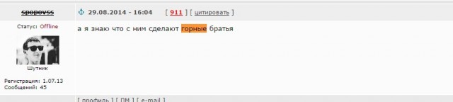 У русского майдана нет перспектив