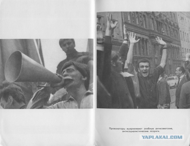 Чехословакия-68