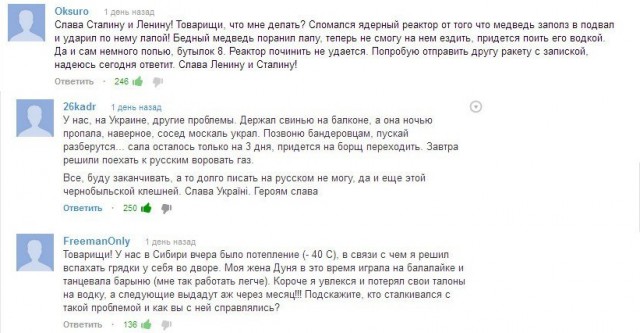 Веселости попавшиеся на глаза сегодня