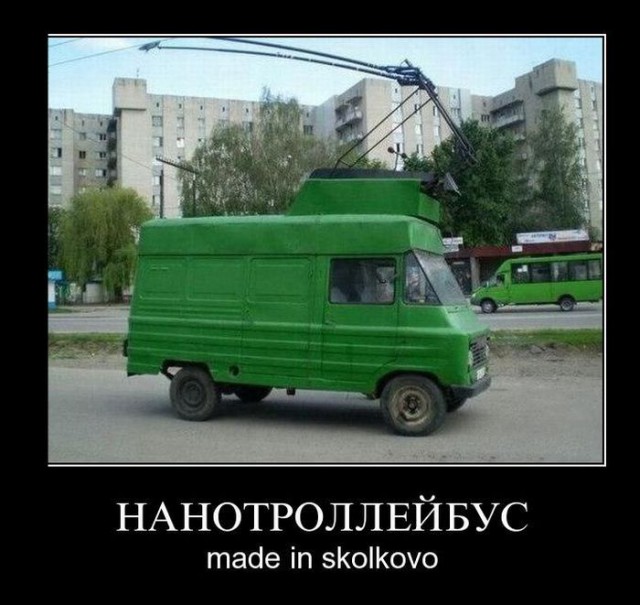 Весёлые картинки