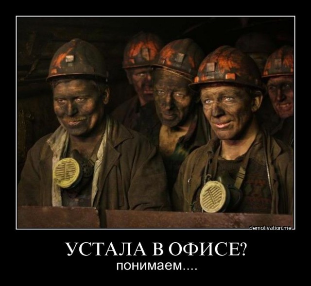 Привет, я завод...