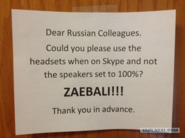 Громкое общение не всем по душе.