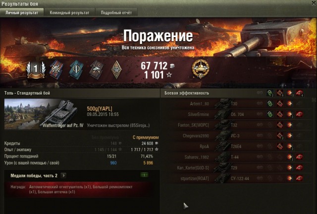 Wargaming 22