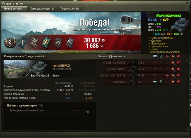 Wargaming 22
