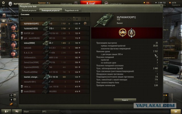 Wargaming 23
