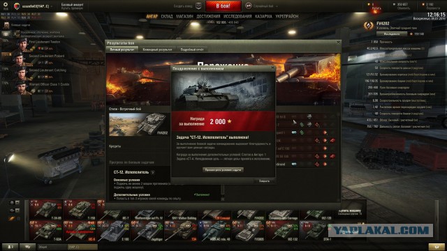 Wargaming 24