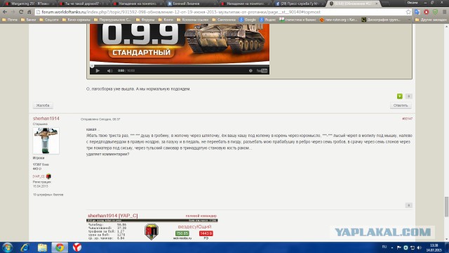 Wargaming 25!