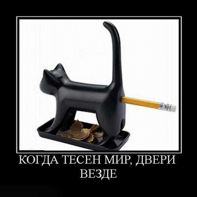 Вы хотите "демов"? часть 2-я