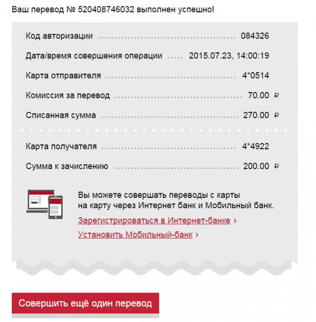 Жизнь как она есть...