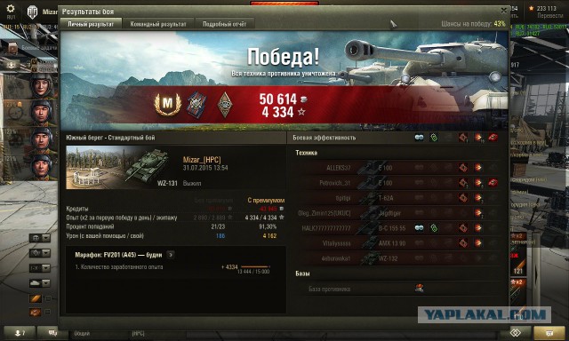 Wargaming 26