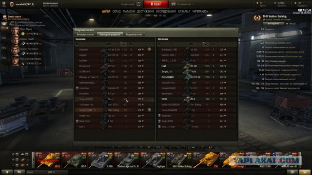 Wargaming 26